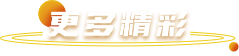 008008pg国际(中国区)-官方网站