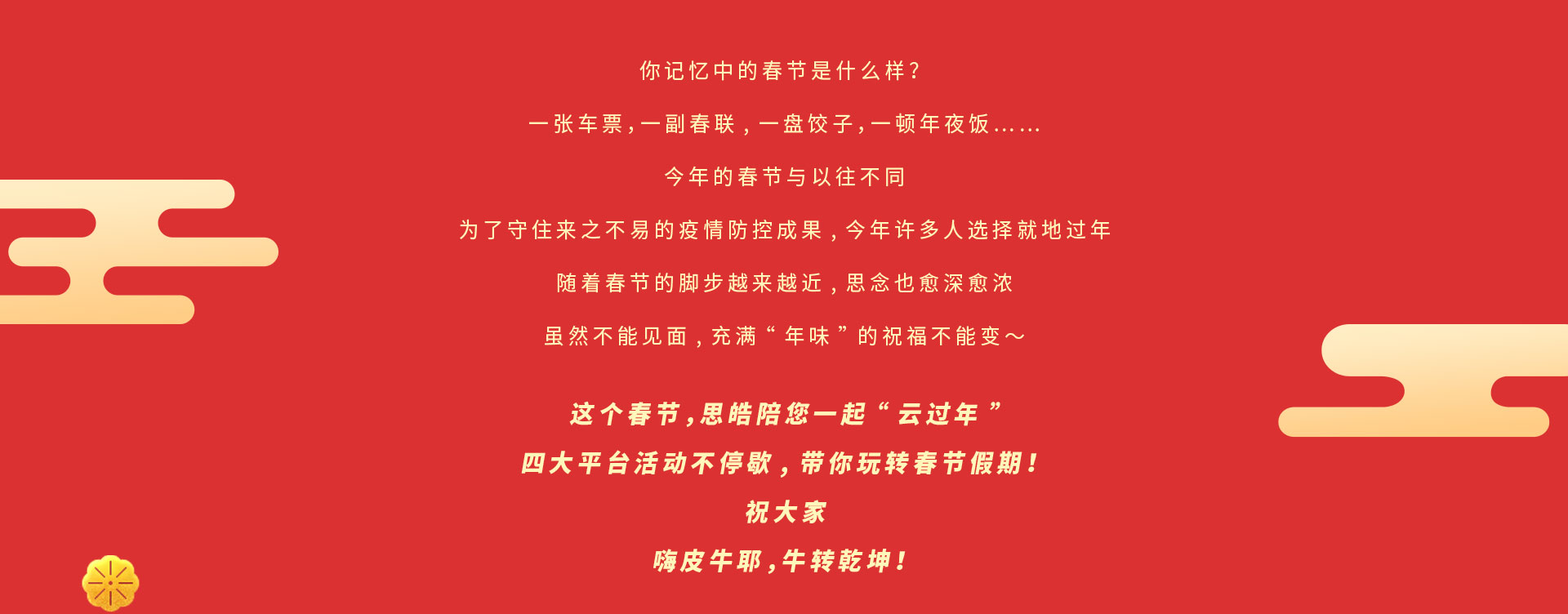 008008pg国际(中国区)-官方网站