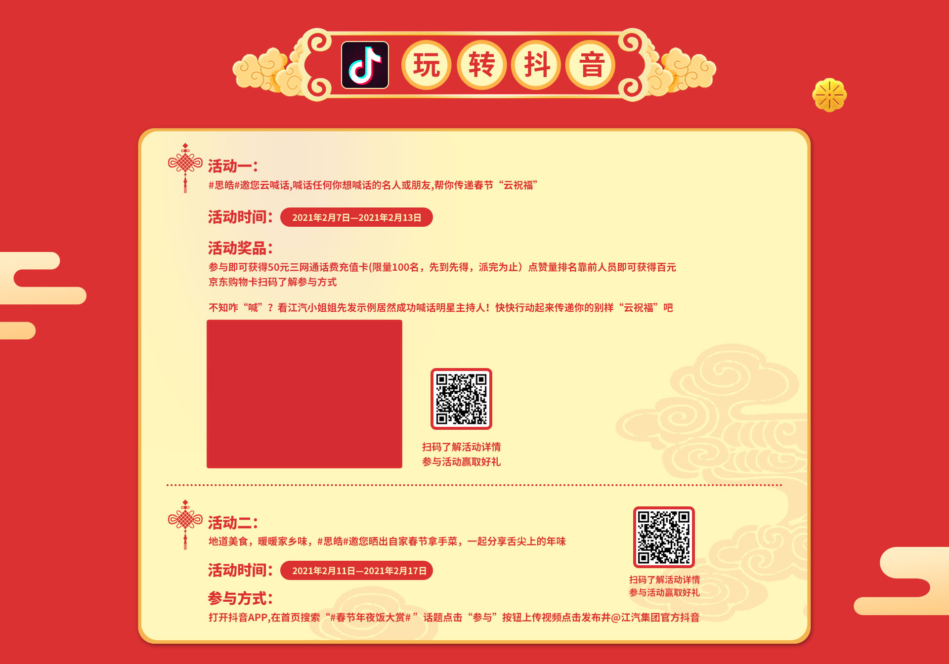 008008pg国际(中国区)-官方网站