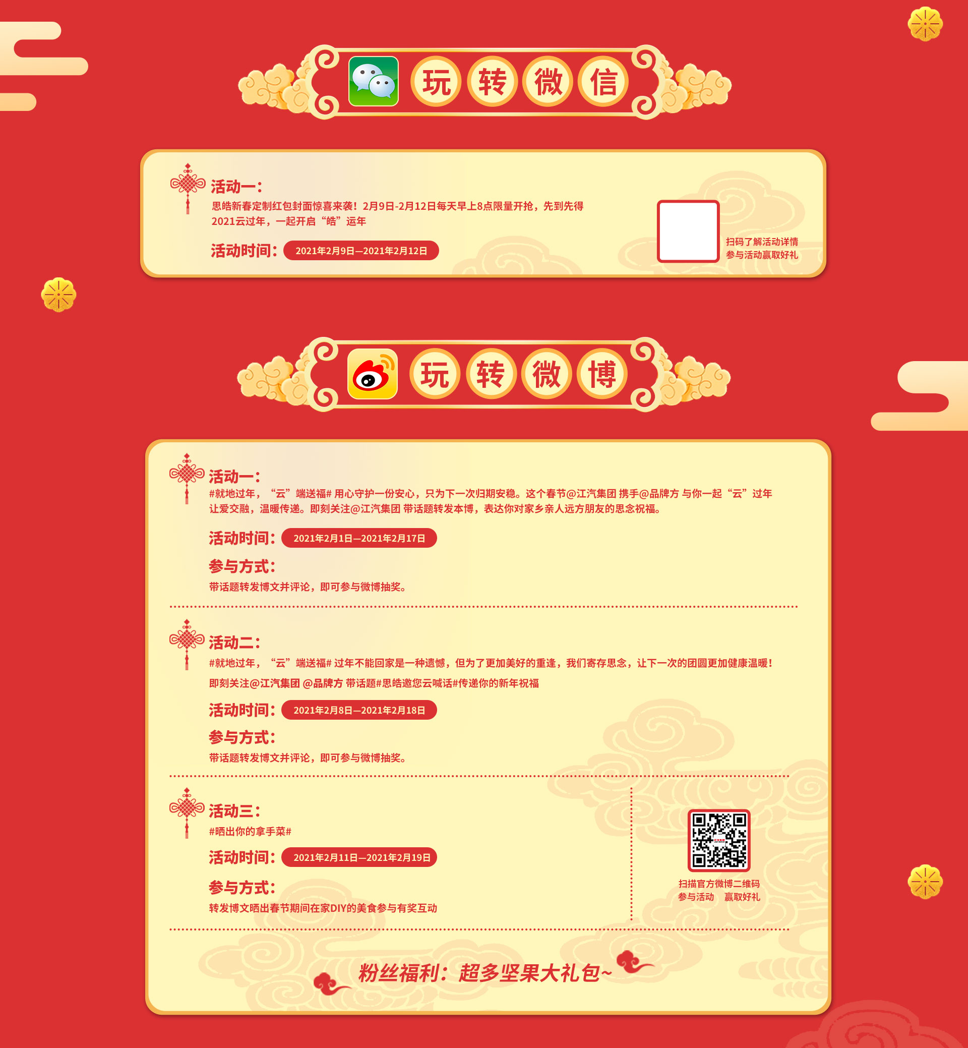 008008pg国际(中国区)-官方网站