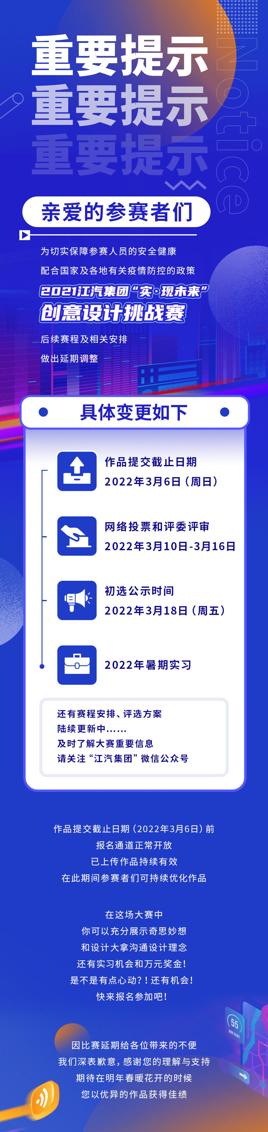 008008pg国际(中国区)-官方网站