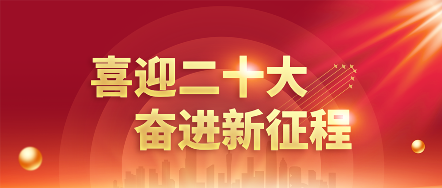 008008pg国际(中国区)-官方网站