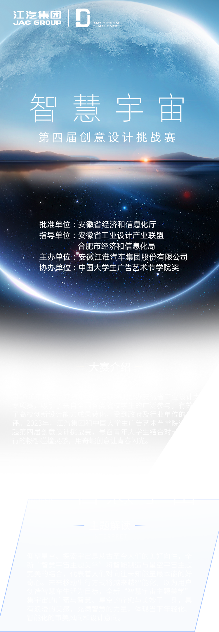 008008pg国际(中国区)-官方网站