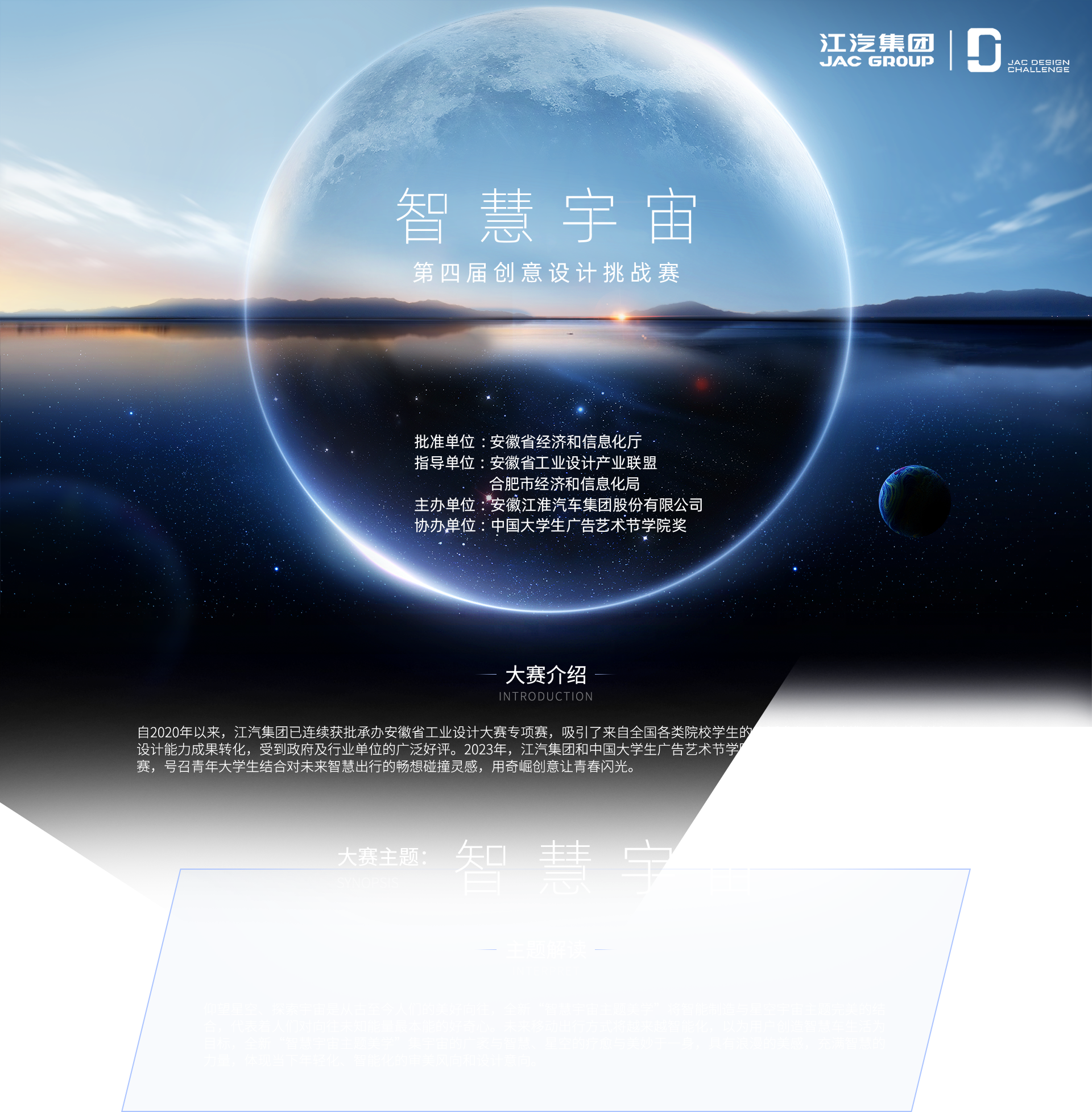 008008pg国际(中国区)-官方网站