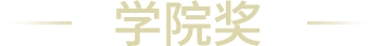 xyjtit 008008pg国际(中国区)-官方网站