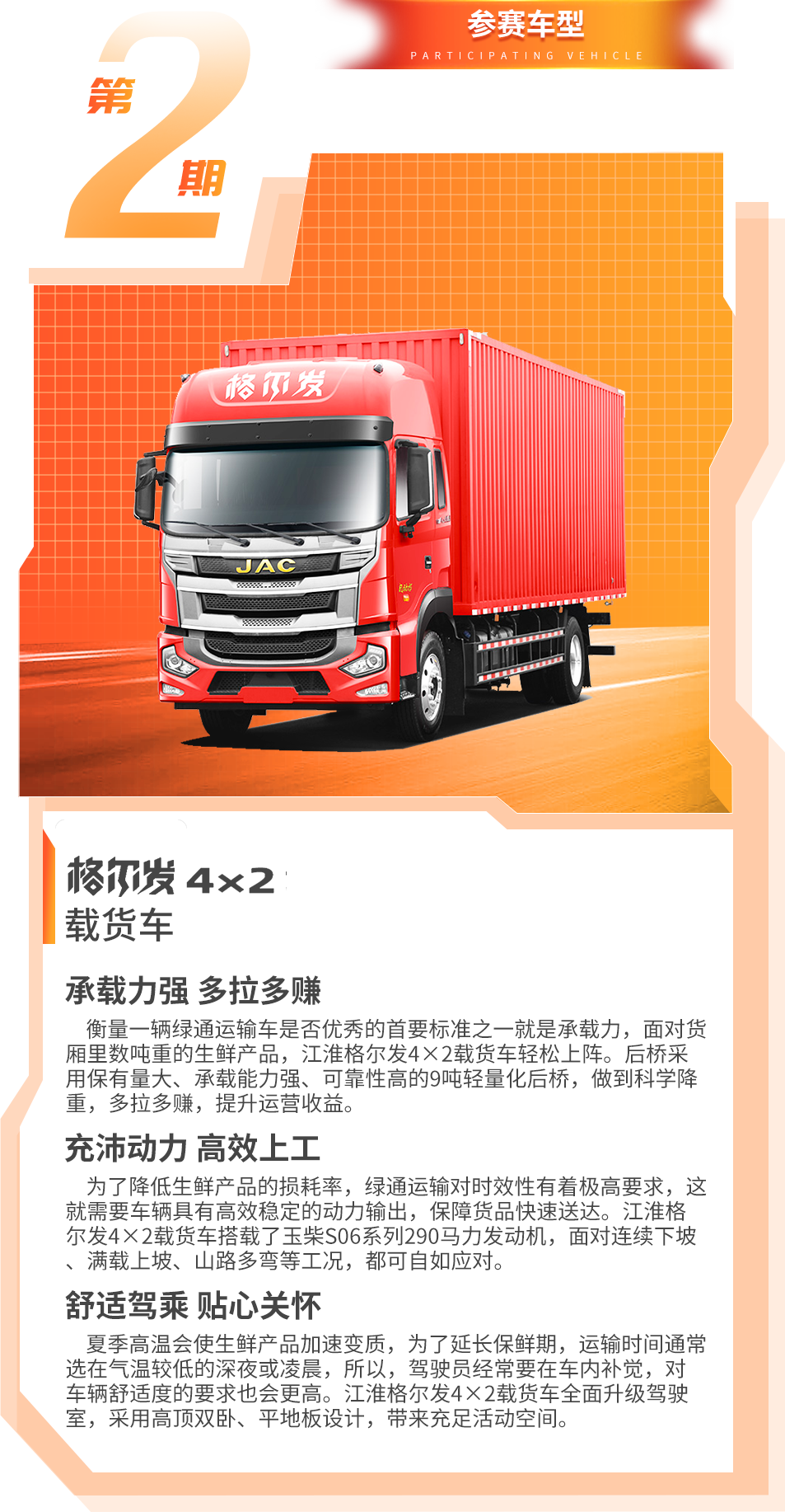 008008pg国际(中国区)-官方网站