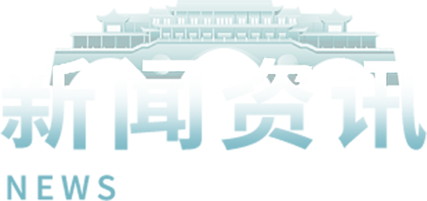 008008pg国际(中国区)-官方网站
