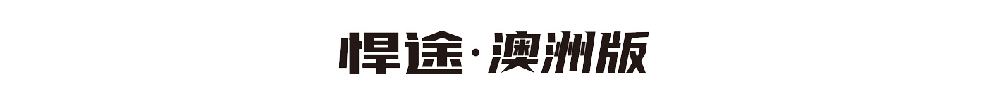 008008pg国际(中国区)-官方网站