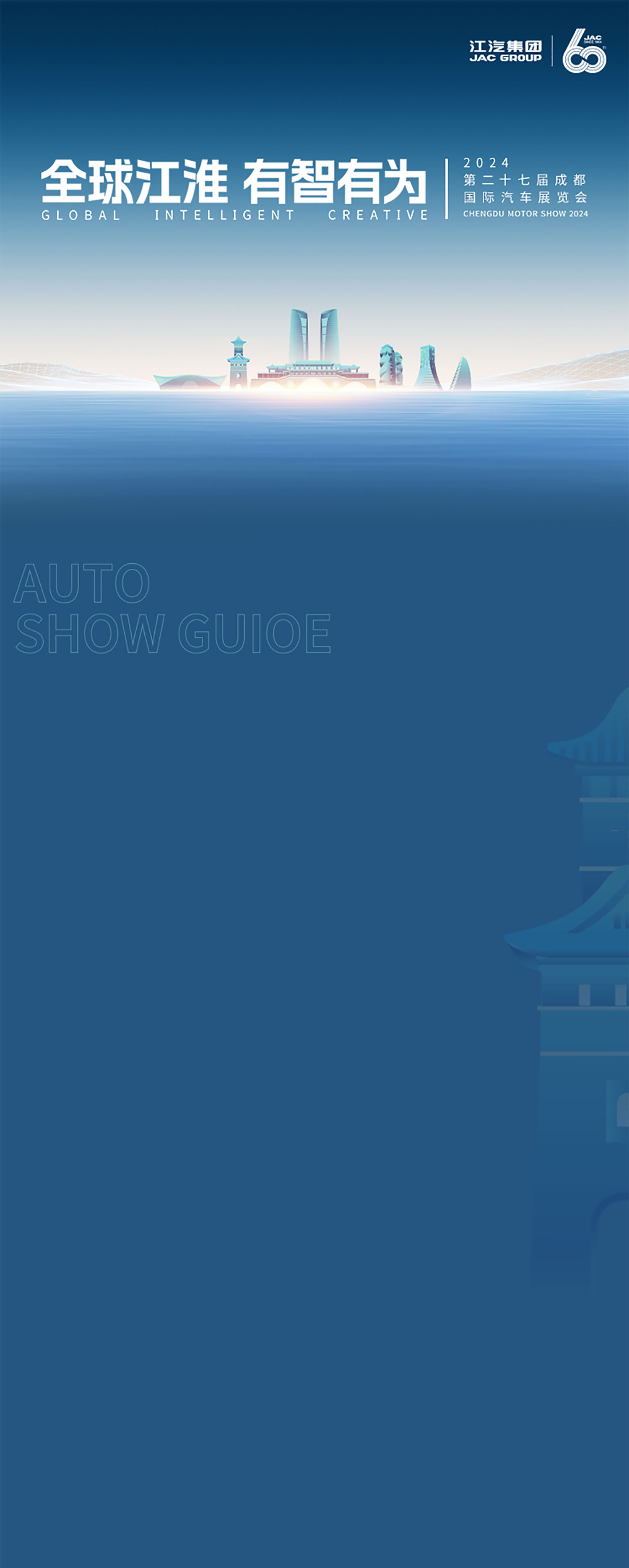 008008pg国际(中国区)-官方网站