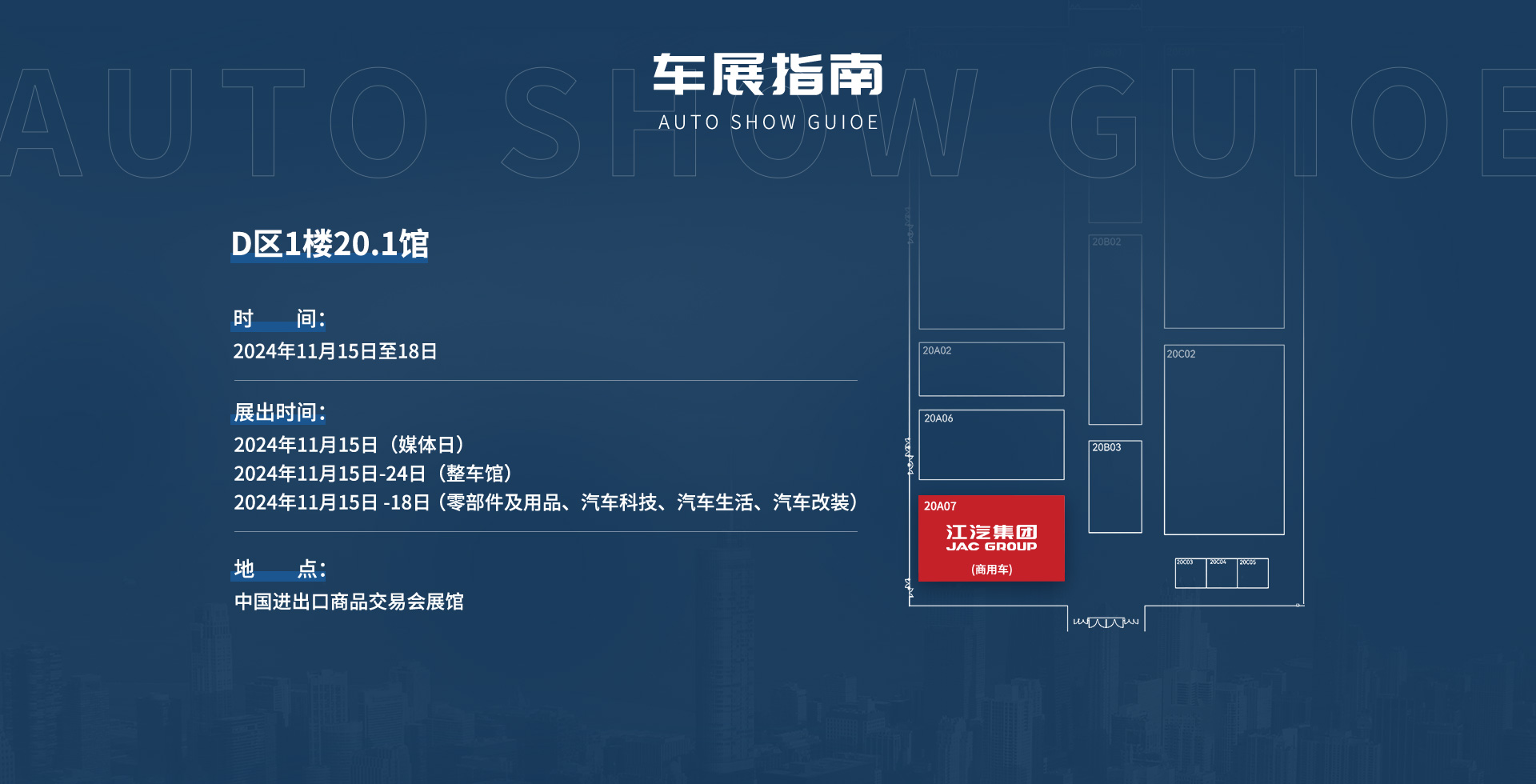 008008pg国际(中国区)-官方网站