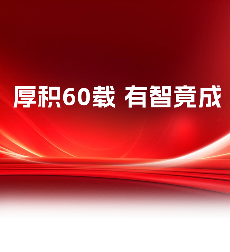 008008pg国际(中国区)-官方网站