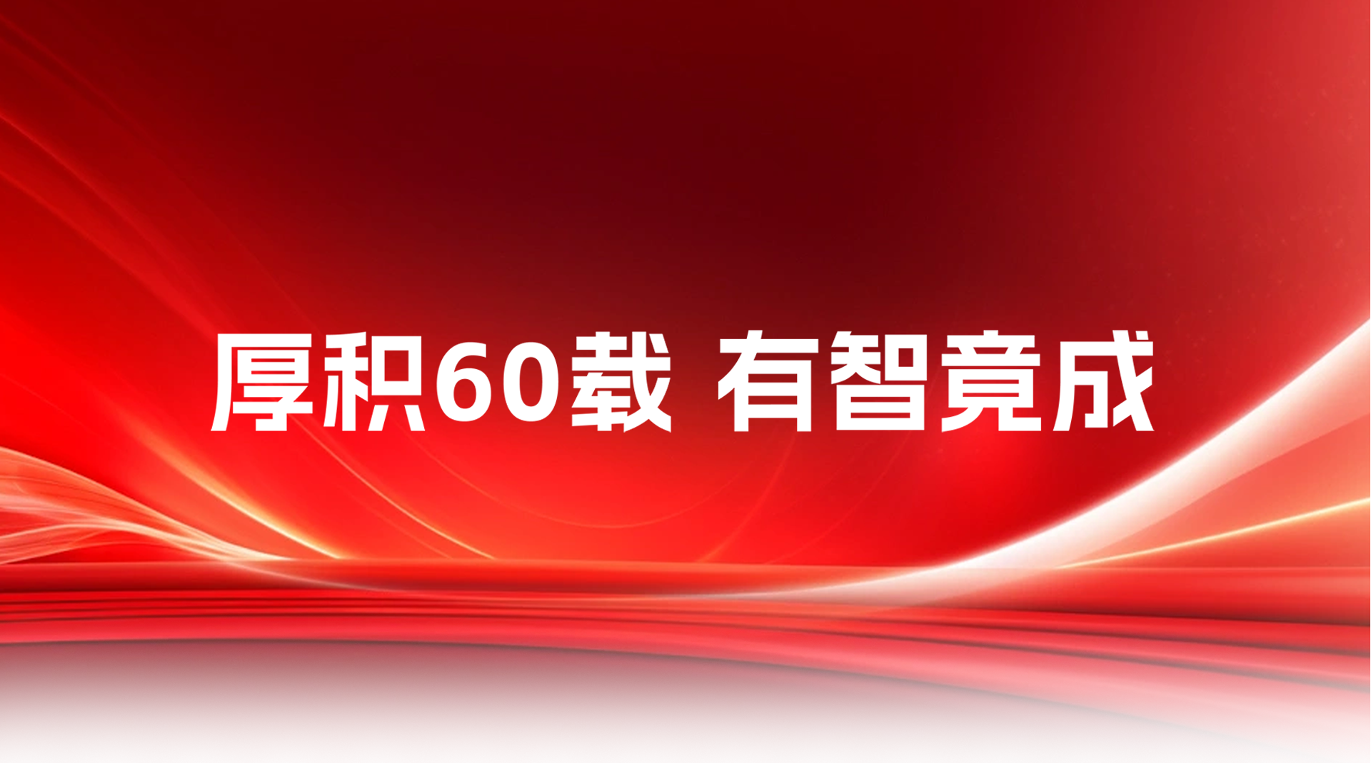 008008pg国际(中国区)-官方网站