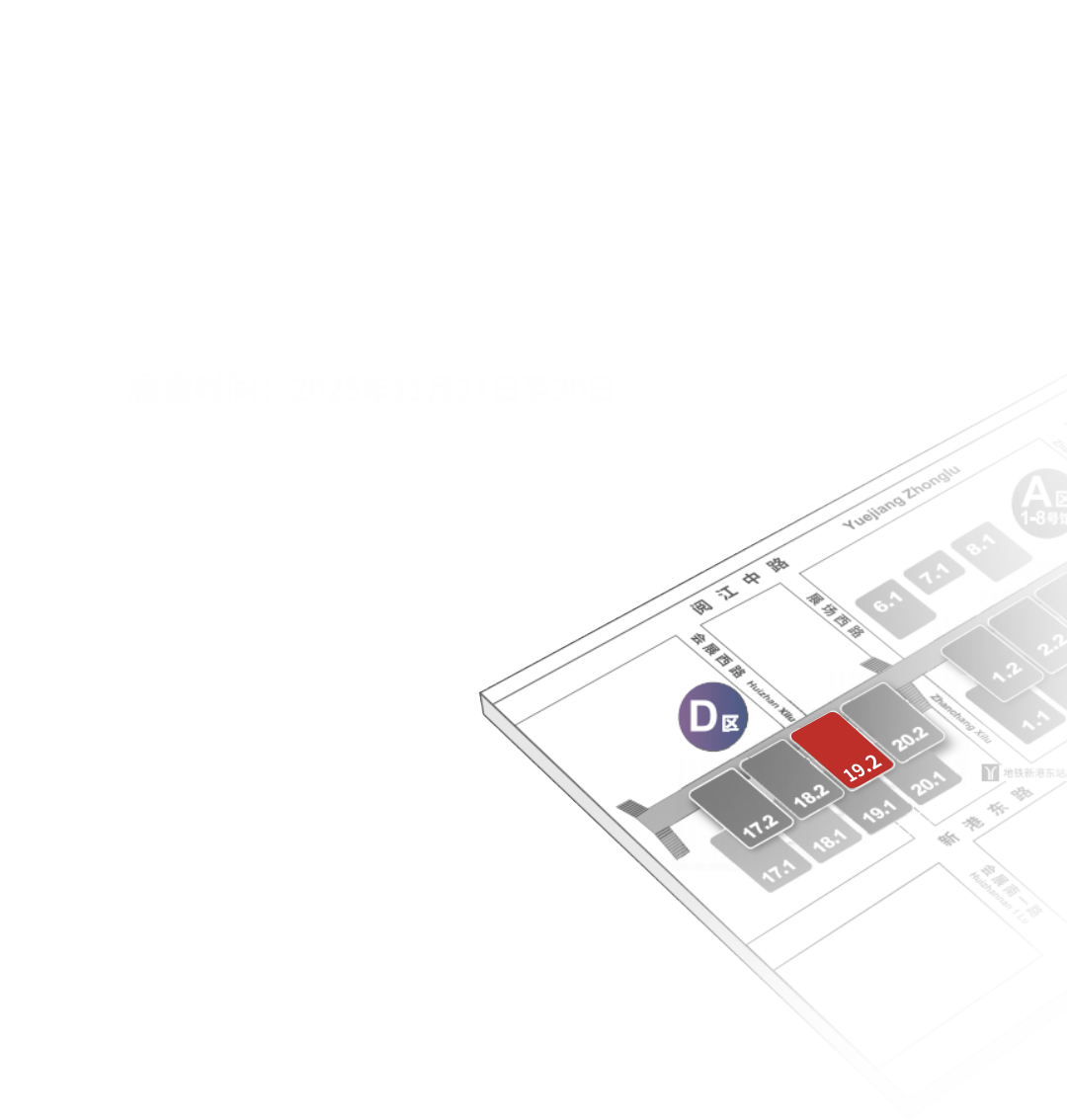 008008pg国际(中国区)-官方网站
