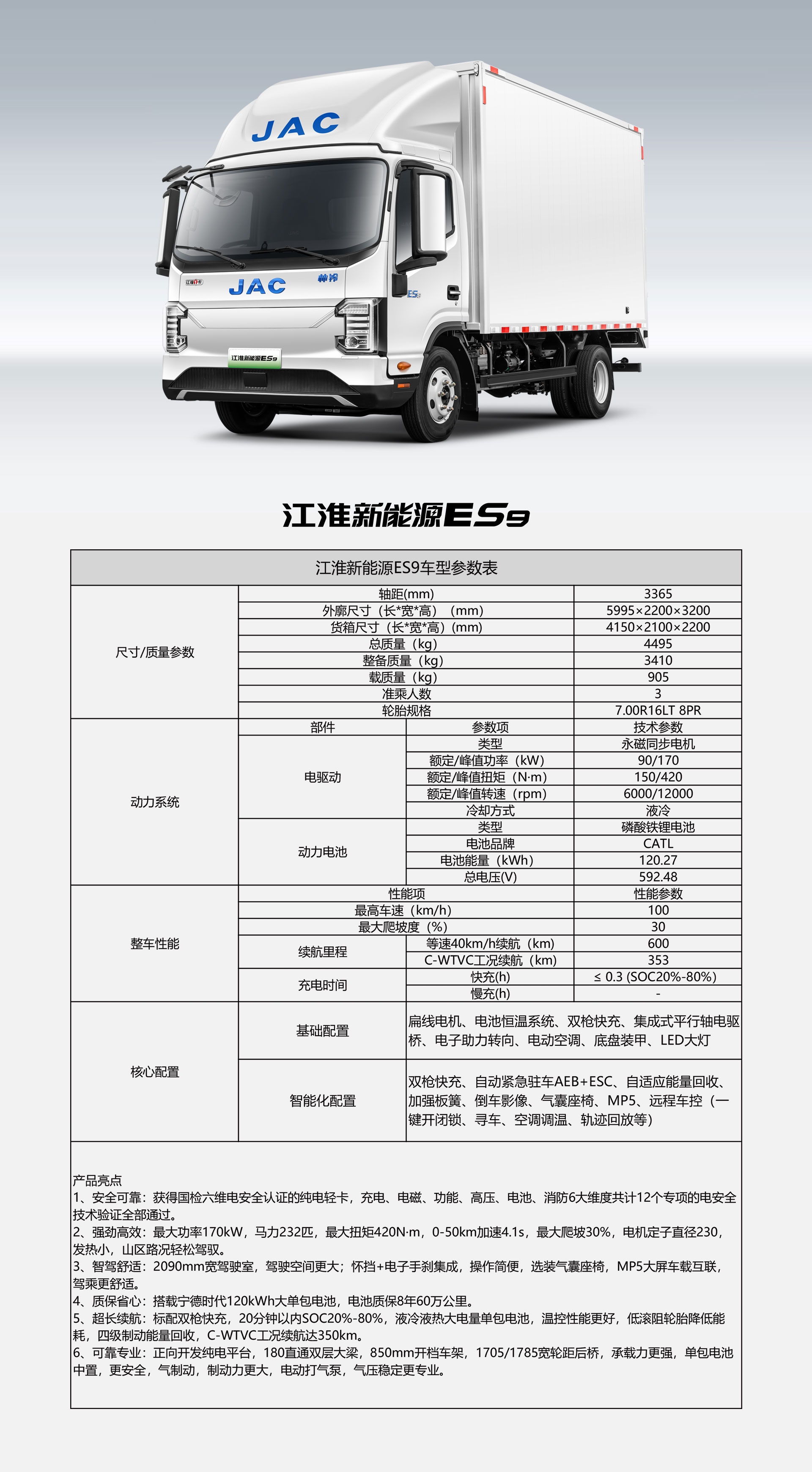 008008pg国际(中国区)-官方网站