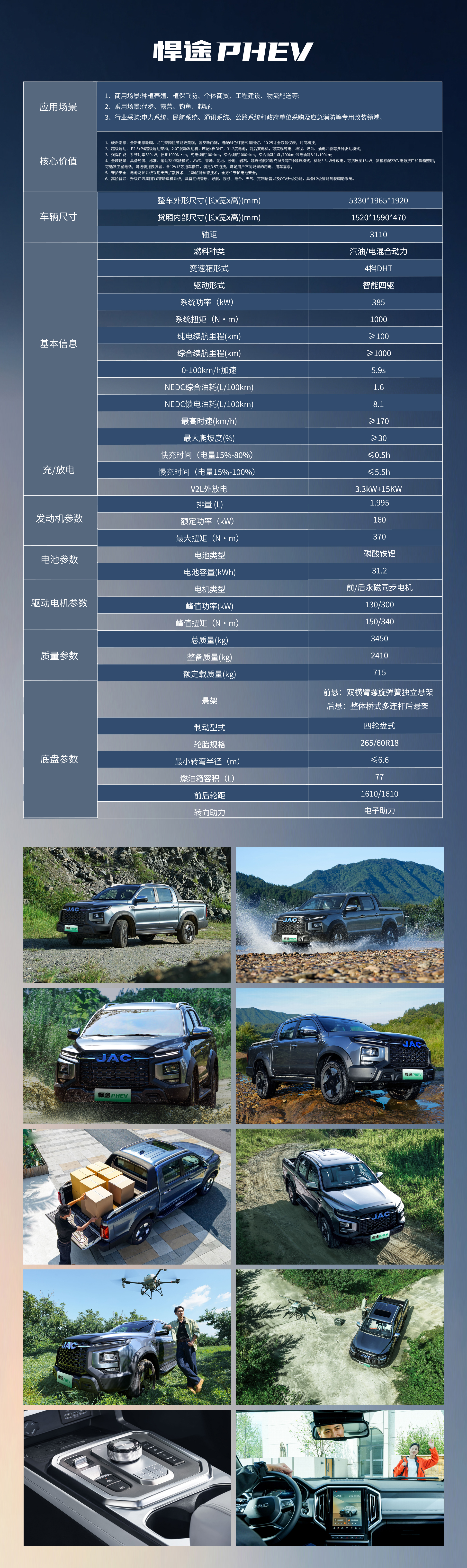 008008pg国际(中国区)-官方网站