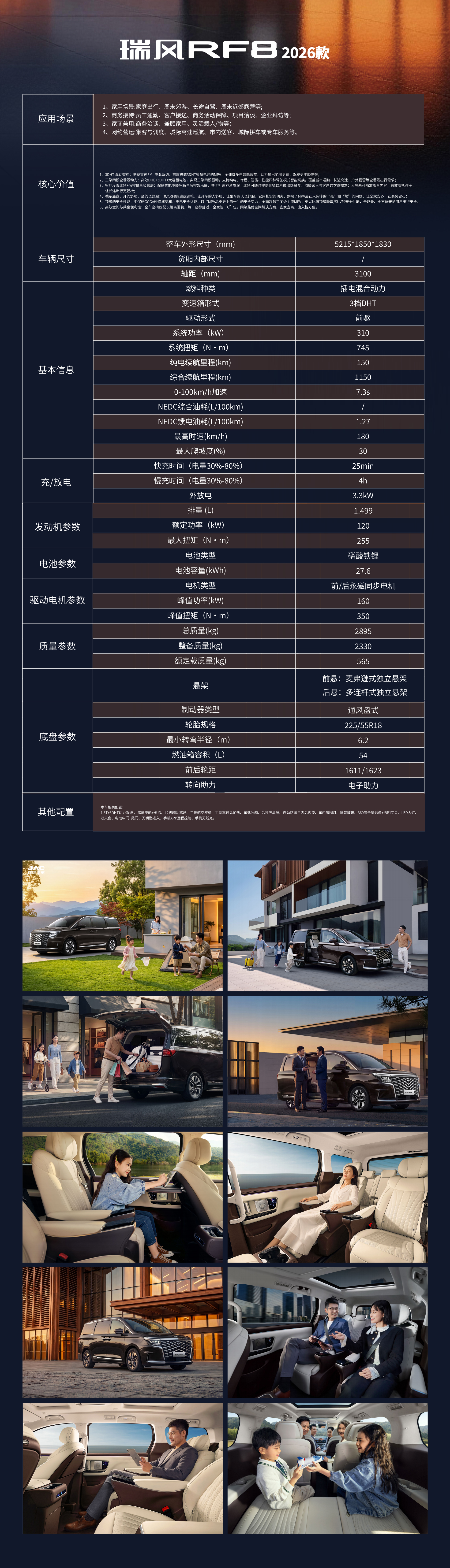 008008pg国际(中国区)-官方网站