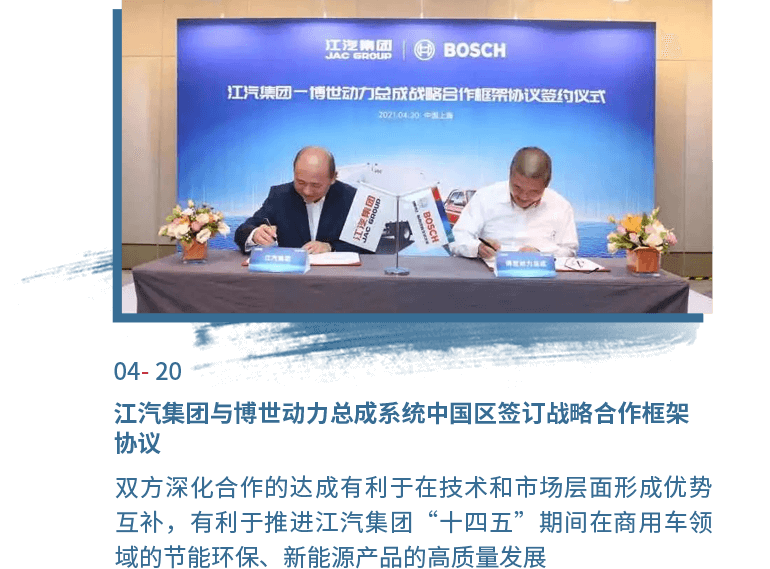 008008pg国际(中国区)-官方网站