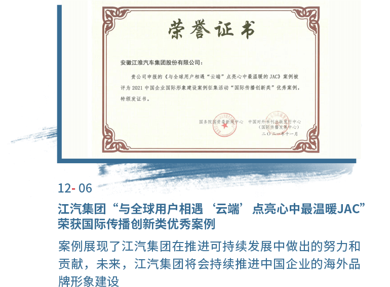 008008pg国际(中国区)-官方网站