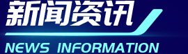 008008pg国际(中国区)-官方网站