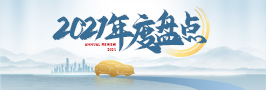 008008pg国际(中国区)-官方网站