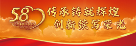 008008pg国际(中国区)-官方网站