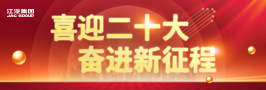 008008pg国际(中国区)-官方网站