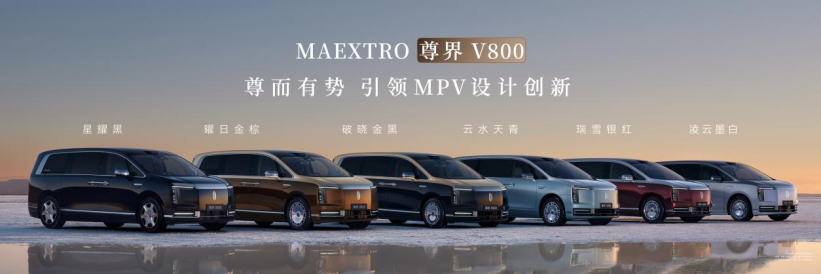 ����絥Ʒ�����ʱ���콢MPV��ʽ������ȫ��չ�����ѵ������ۼ�76.6��Ԫ��764.png
